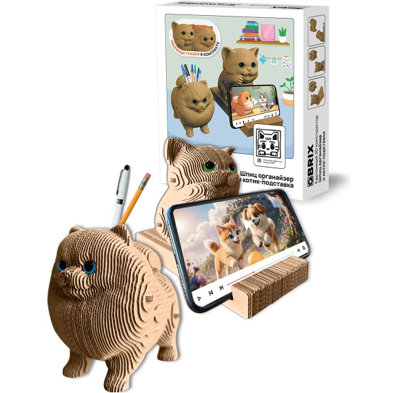Картонный 3D конструктор QBRIX Шпиц органайзер и котик-подставка