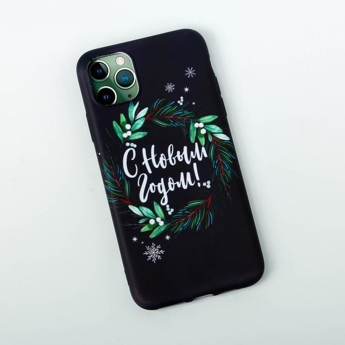 Задняя накладка NONAME для iPhone 11 PRO MAX «Счастливого праздника»