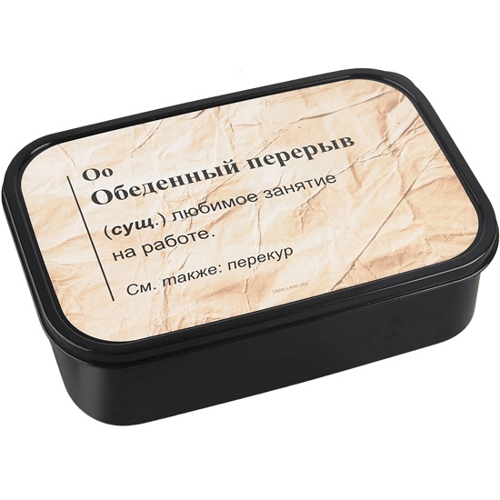 Ланч - бокс прямоугольный «Обеденный перерыв», 1200 мл, 7509333