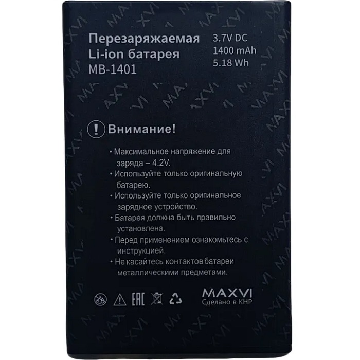 Аккумулятор MB-1401 для MAXVI B6