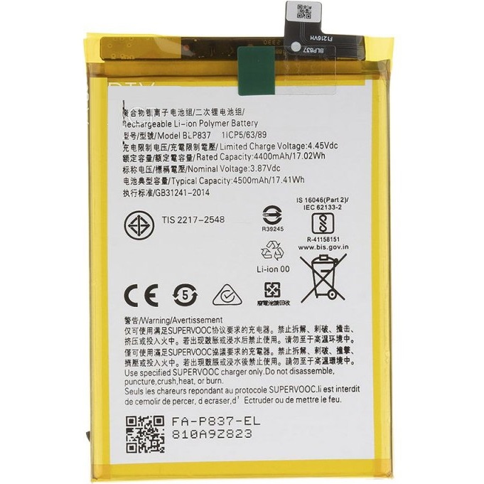 Аккумулятор для Realme 8 Pro/9 Pro Plus