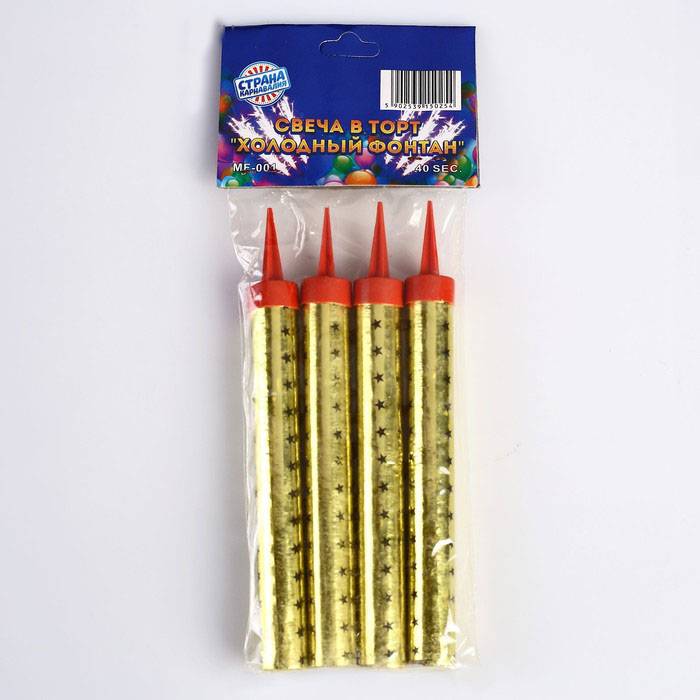Набор тортовых свечей "Фонтаны" 12,5см. (4 шт.) 1553639