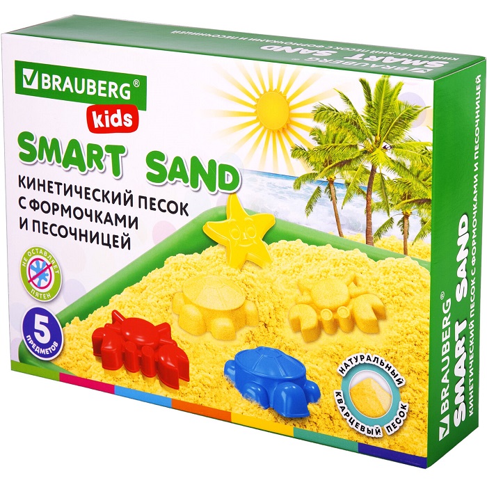 Кинетический песок BRAUBERG kids "Морские фантазии" с песочницей и формочками, 1кг 664919