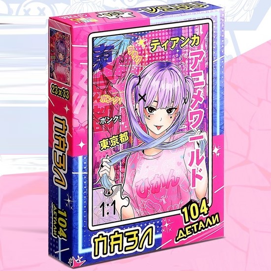 Пазл «Токио Сити», 104 детали