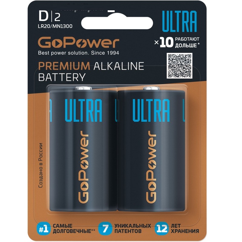 Элемент питания GoPower LR20 ULTRA BL-2