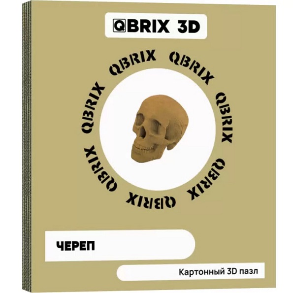 Картонный 3D конструктор QBRIX Череп