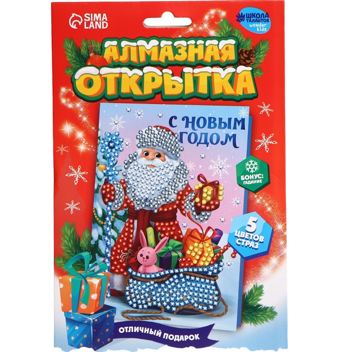 Алмазная вышивка на открытке «Дед Мороз» А5