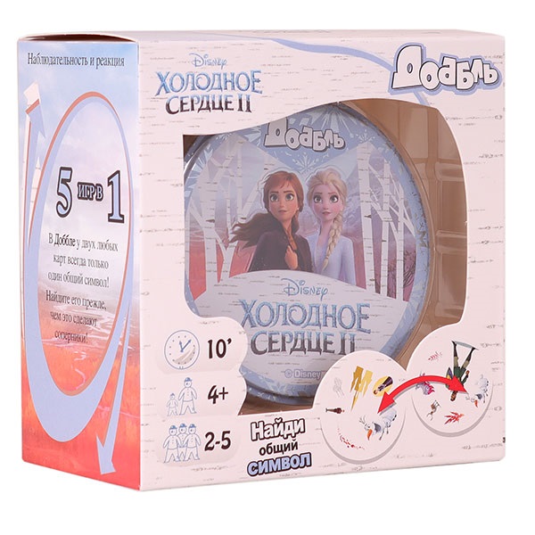 Доббль. Холодное сердце 2