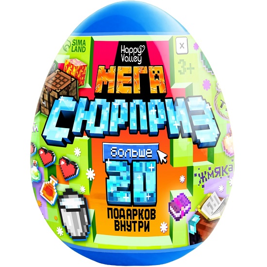 Игрушка - сюрприз в яйце «Мега-сюрприз», больше 20 подарков, 20 см 10418221