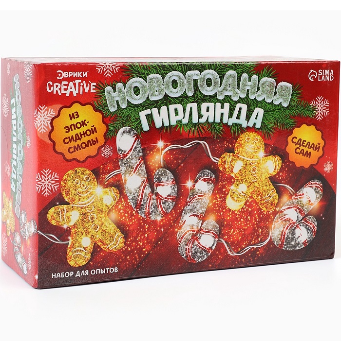 Набор для опытов «Новогодняя гирлянда из эпоксидной смолы», леденцы 6949423