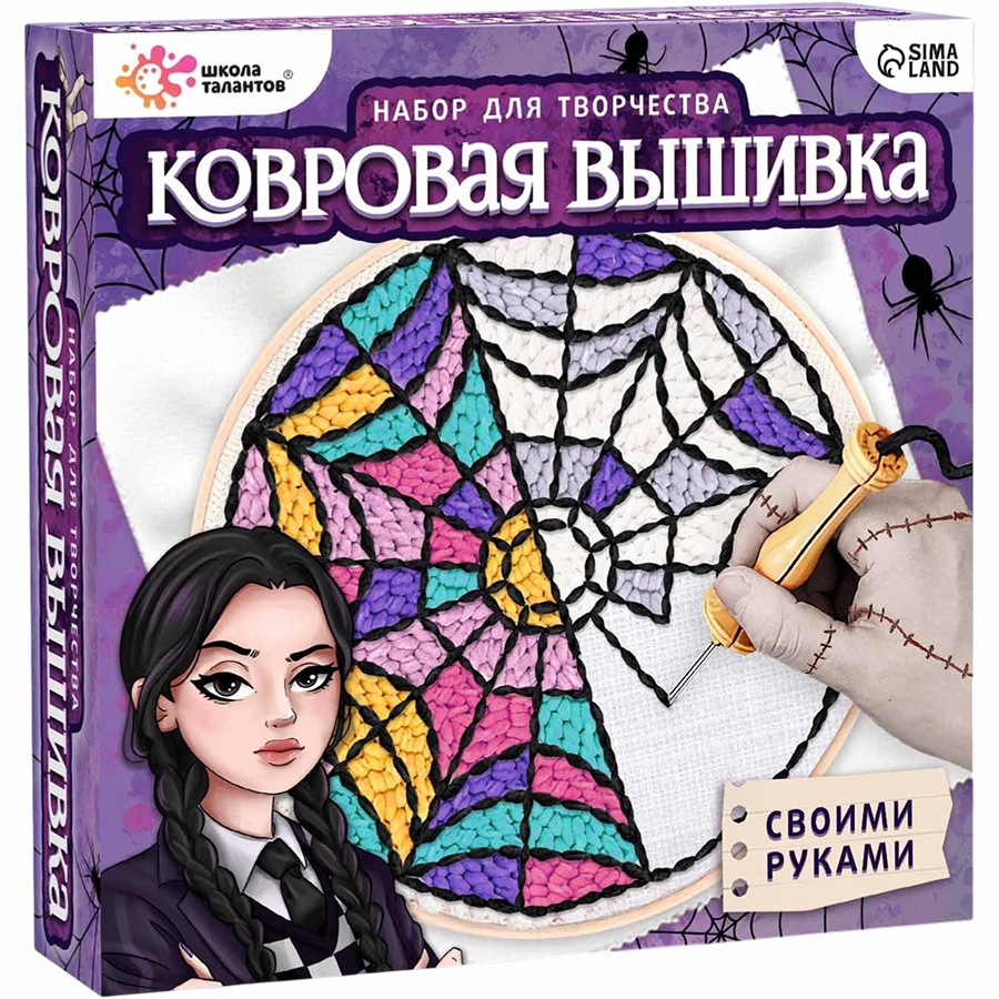 Ковровая вышивка «Тёмная история», набор для творчества 9802043