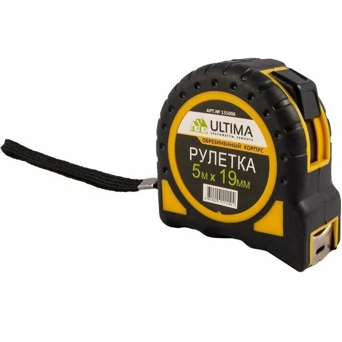 Рулетка  5м х 19мм ULTIMA 131006, обрезиненный корпус