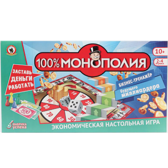 Экономическая настольная игра «100%Монополия» 04032