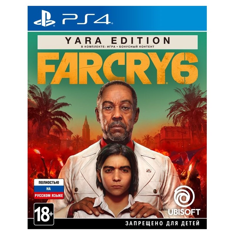 Far Cry 6 [PS4, русская версия]