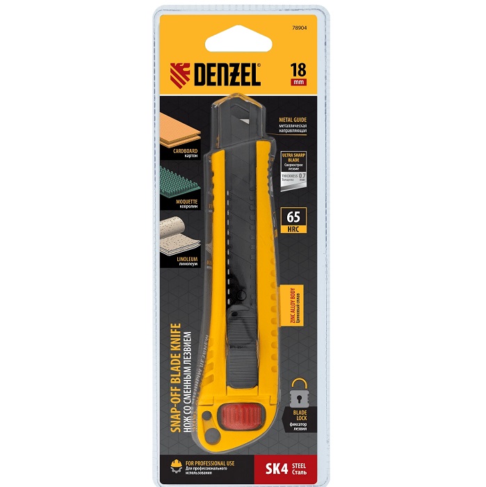 Нож 18мм DENZEL 78904, сменное лезвие, SK4, корпус из цинкового сплава + TPR, торцевой зажим
