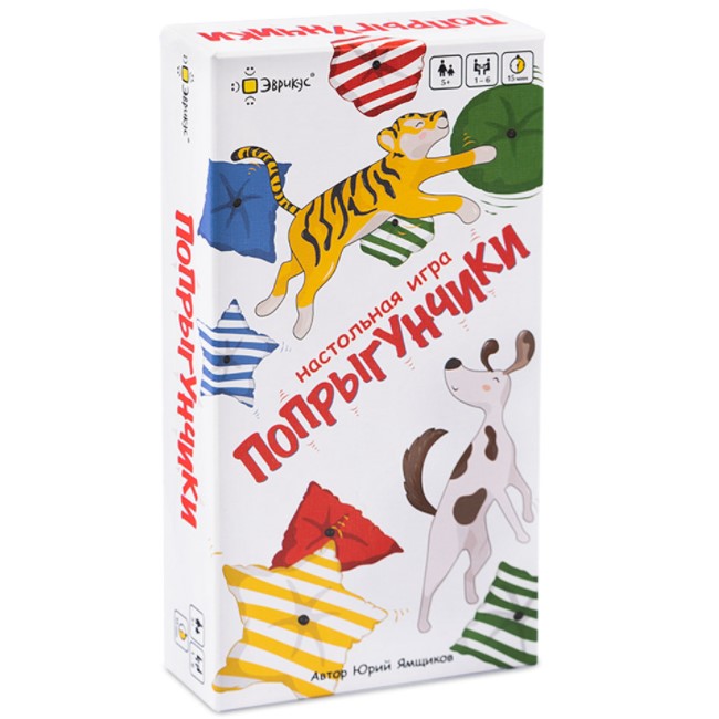Попрыгунчики