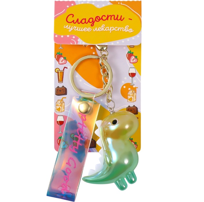 Брелок "Динозаврик" зелёный 2,5х5,5х5 см   10473276