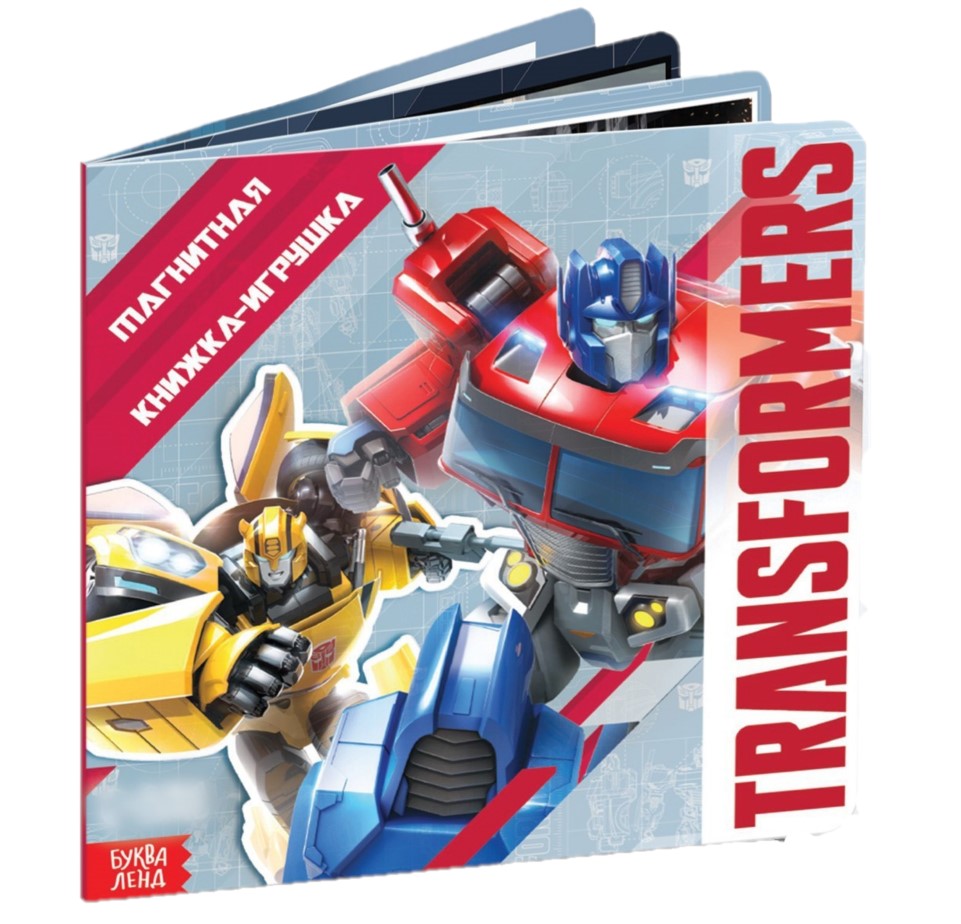 Магнитная книга с заданиями TRANSFORMERS, 8 стр., 27 магнитов