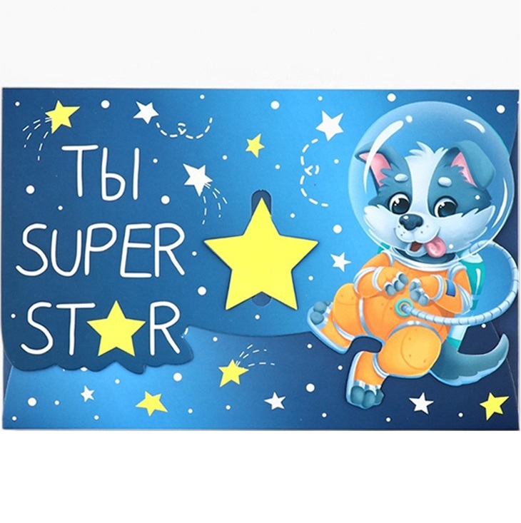Конверт подарочный «Ты супер», 16.5 x 11 см 10644767