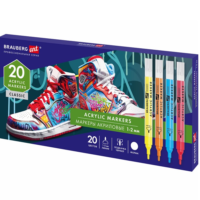 Маркеры акриловые BRAUBERG ART CLASSIC 20 цветов