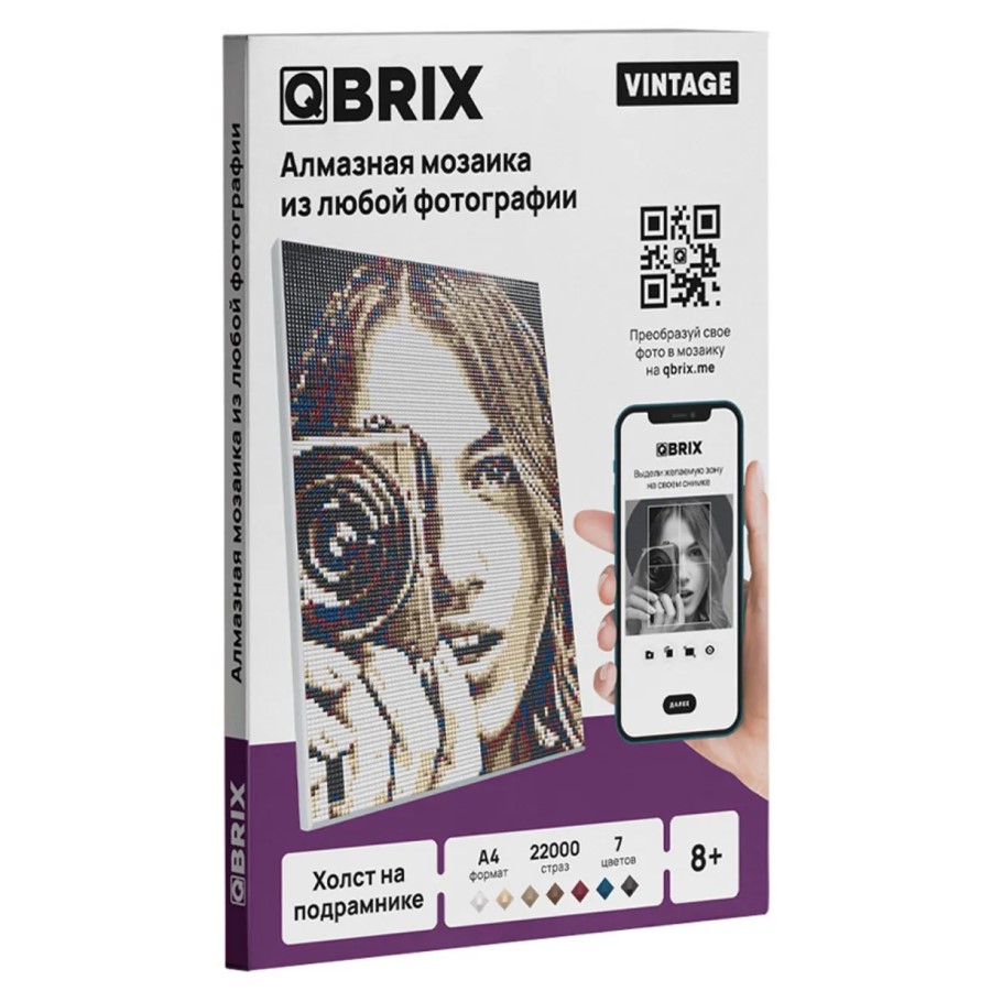 Алмазная мозаика QBRIX VINTAGE A4 на подрамнике 7 цветов