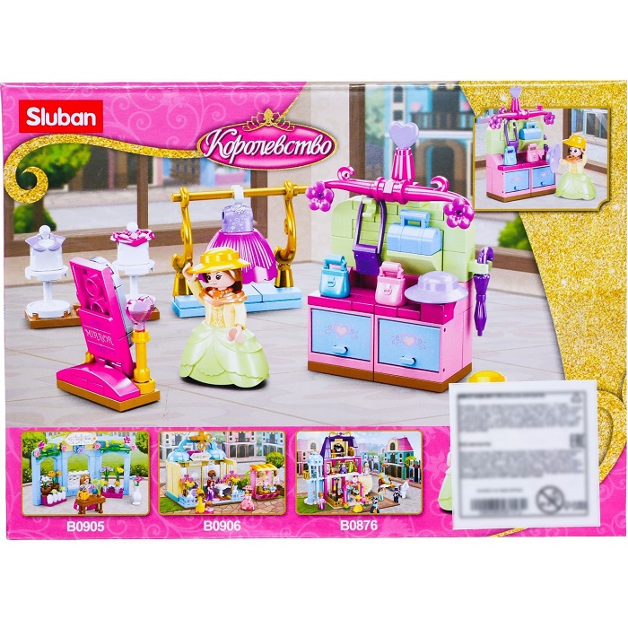 Конструктор Розовая мечта «Королевская гардеробная», 103 детали 6958157