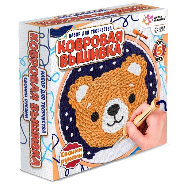 Набор для творчества «Ковровая вышивка, Мишка»
