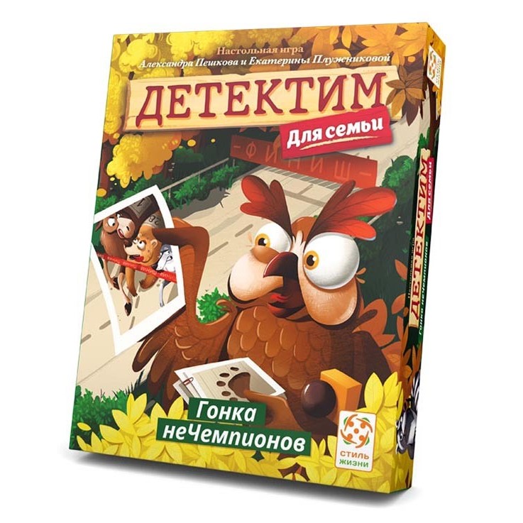 Детектим для семьи: Гонка неЧемпионов