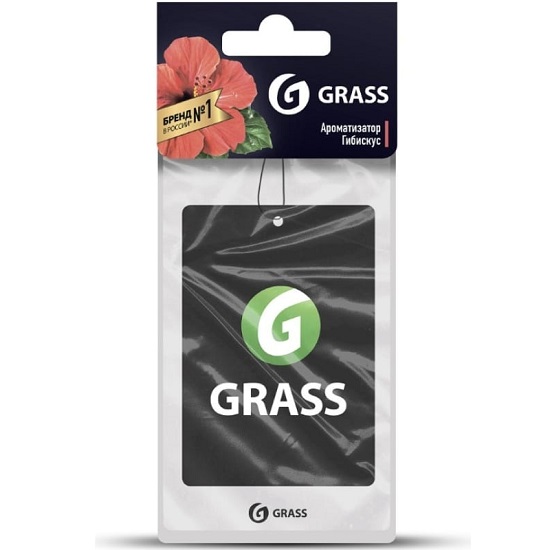 Ароматизатор GRASS гибискус картонный (ST-0405)