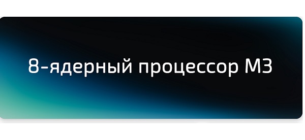 Ещё больше производительности