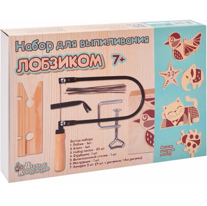 Набор для выпиливания лобзиком Десятое королевство