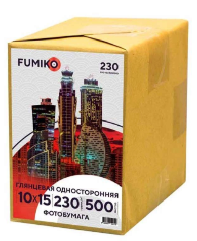Фотобумага FUMIKO глянцевая односторонняя 230г/10х15/500л