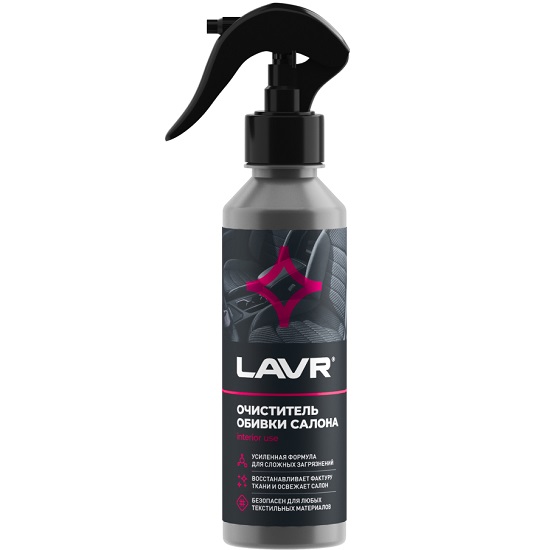Очиститель обивки салона LAVR Ln2401, 255мл