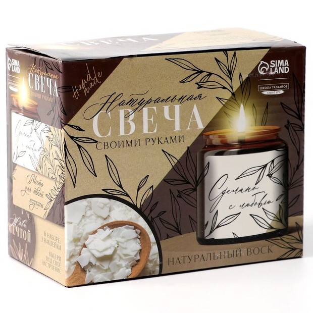 Набор для создания свечи «Sandalwood»