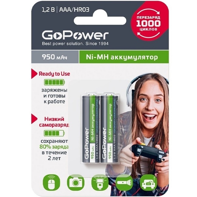 Аккумулятор GoPower R03 950mAh BL-2 (2/20/320)