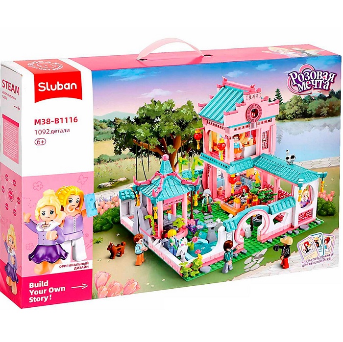 Конструктор SLUBAN Розовая мечта «Загородная вилла», 1092 детали