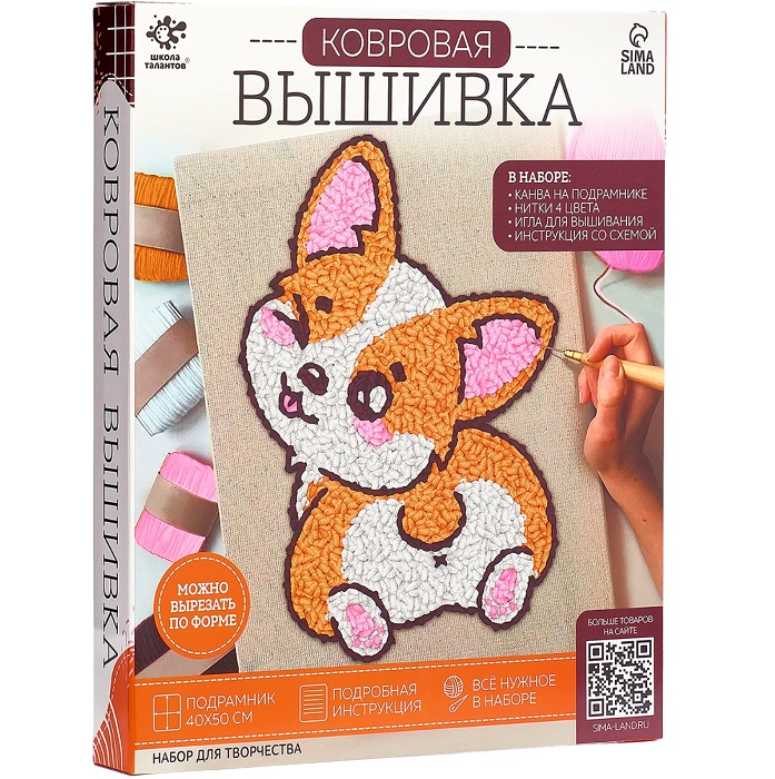 Ковровая вышивка на подрамнике «Корги», набор для творчества 10782462