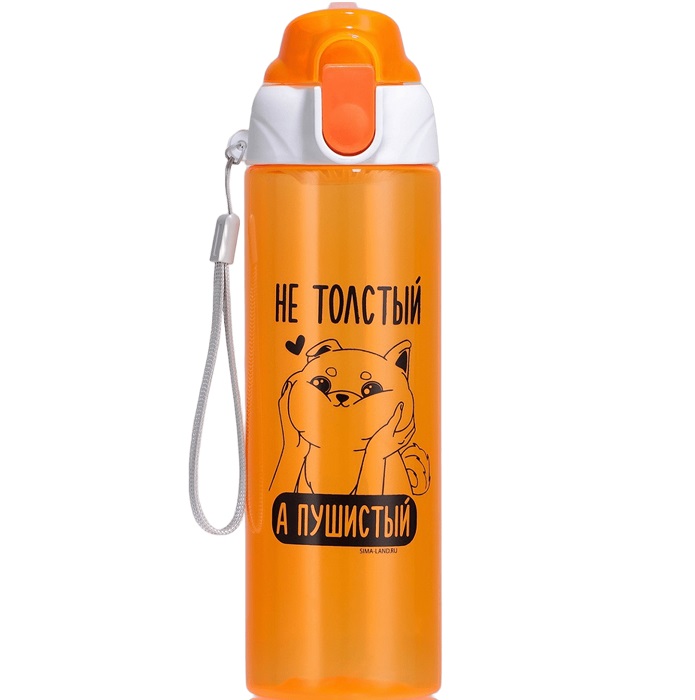 Бутылка для воды пластиковая «Пушистый», 600 мл, оранжевая 9214547