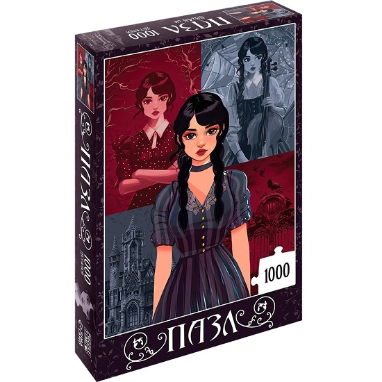 Пазл «Страшная вечеринка», 1000 деталей 10372363