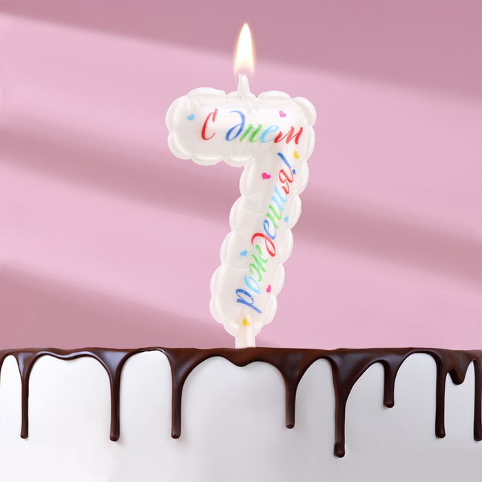 Свеча в торт "Воздушная", цифра 7, 5,5 см, белая   9943293