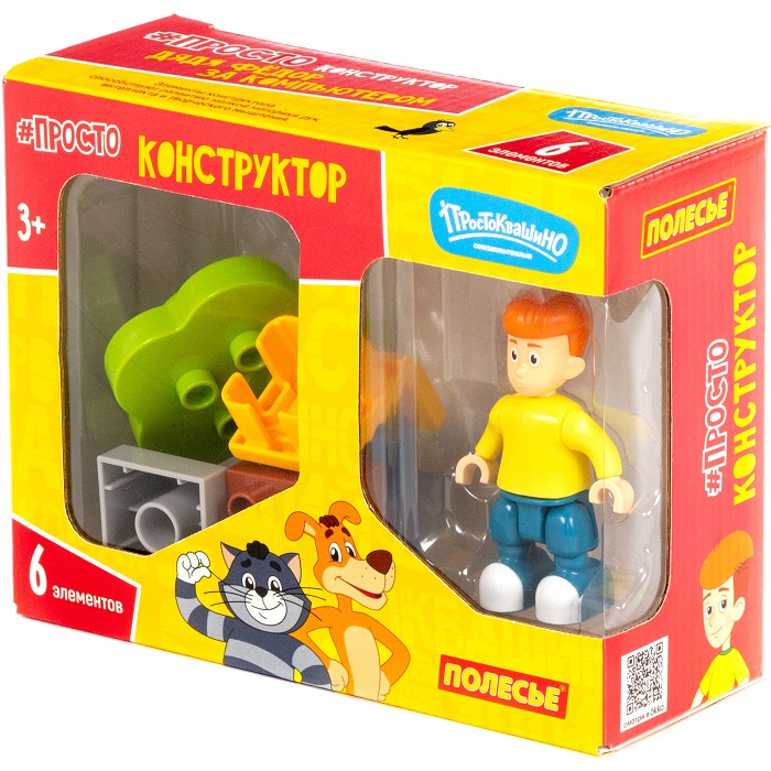 Конструктор "Макси" - "Простоквашино. Дядя Фёдор за компьютером"6 эл
