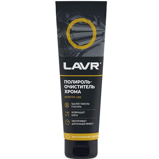 Полироль-очиститель хрома LAVR, 100мл паста (ln2410)