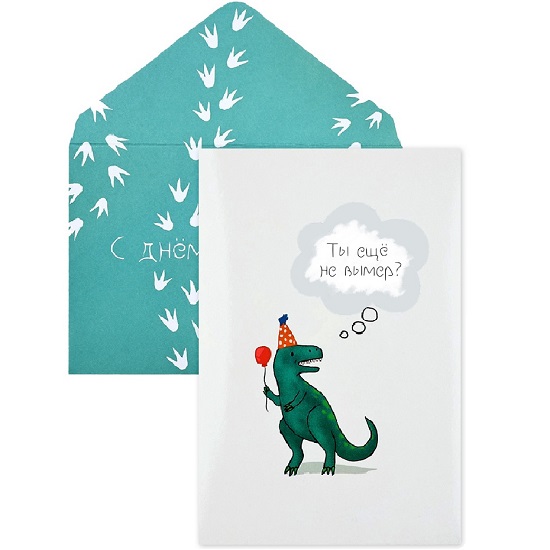 Конверт со скретч открыткой «С Днём рождения», 10 х 15 см 10829205