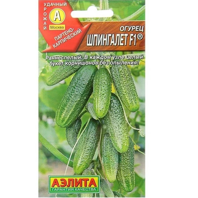 Семена Огурец Шпингалет Аэлита Ц