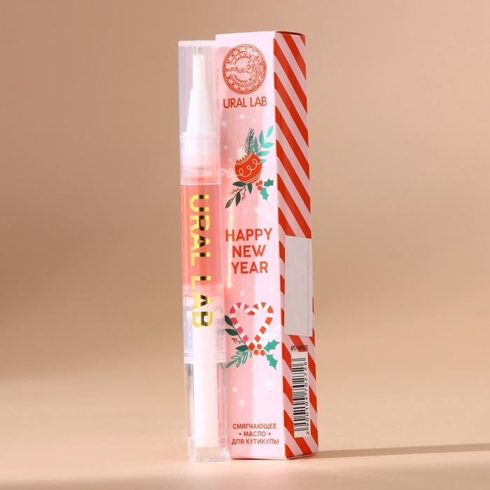 Масло для кутикулы Happy New Year, 2 мл, Новый Год 10470272