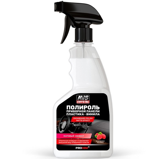 Полироль панели AVS AVK-911  "Малина", матовый (триггер) 500мл