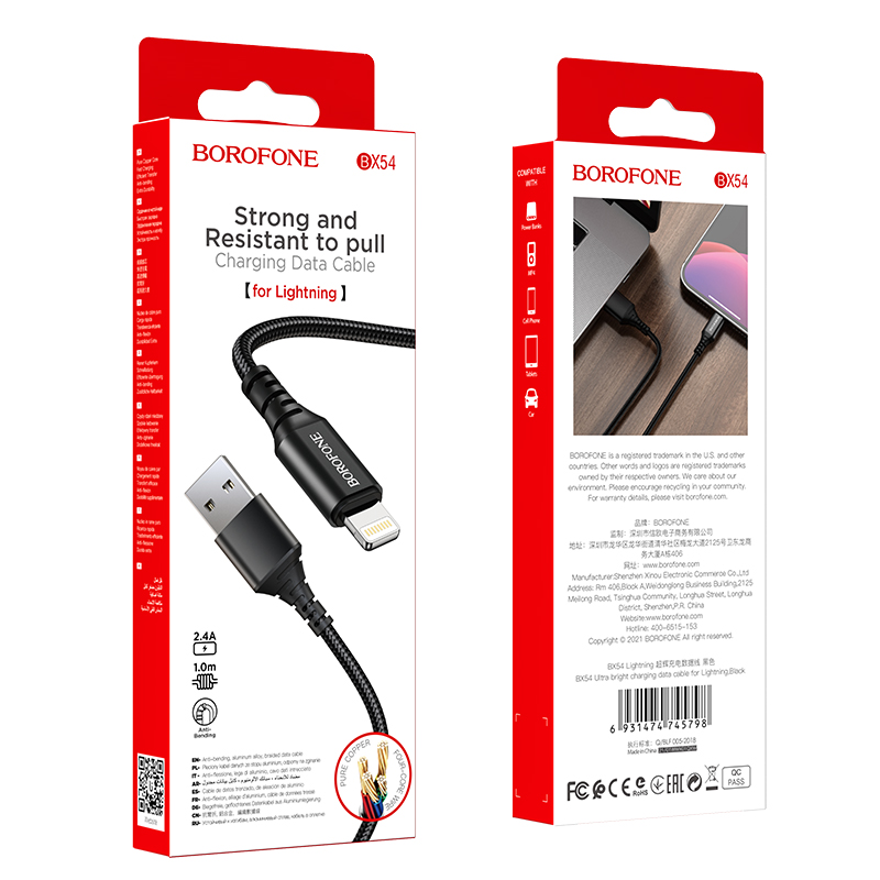 Кабель USB <--> Lightning  1.0м BOROFONE BX54 Ultra bright, черный