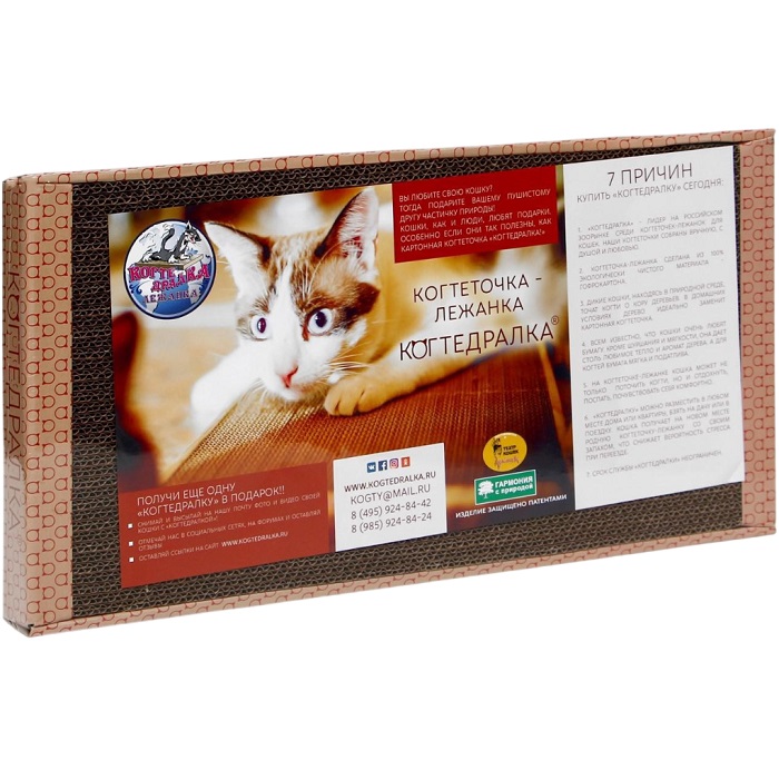 Домашняя когтеточка-лежанка для кошек 50 x 24 (когтедралка)   1386393