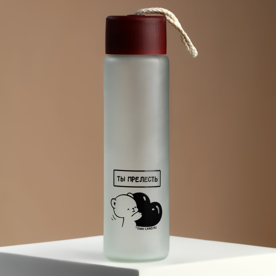 Бутылка для воды «Ты прелесть», стекло, 350 мл 10180922