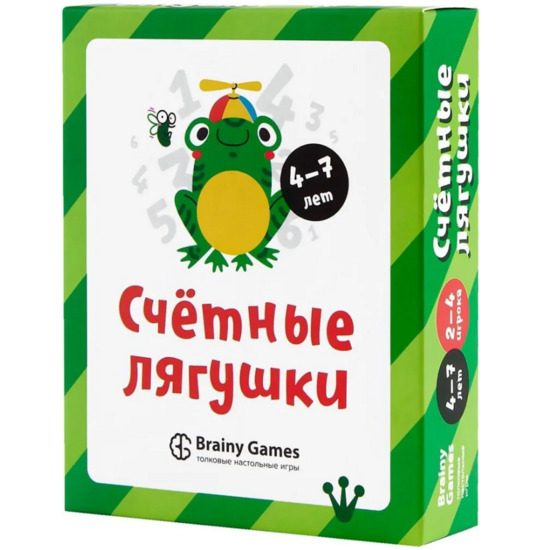 Счётные лягушки УМ518